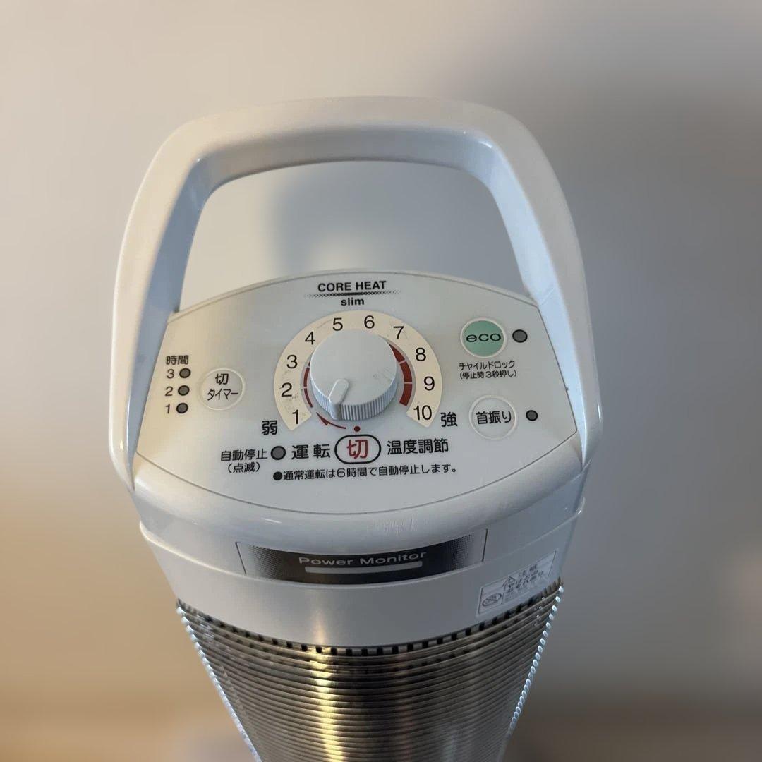 美品】CORONA コアヒートスリム DH-917R コロナ遠赤外線暖房ヒータ