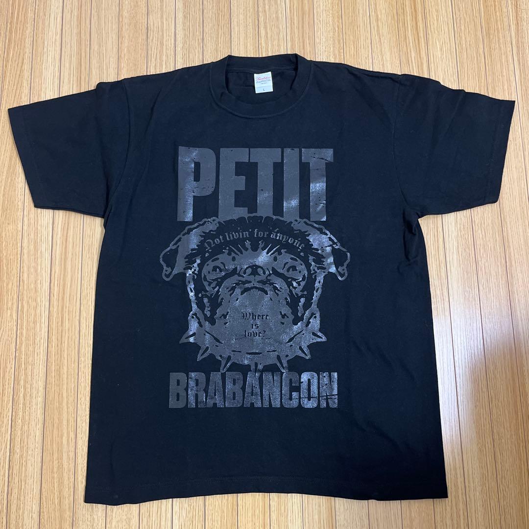 美品》Petit Brabancon プチブラバンソン Tシャツ - メルカリ