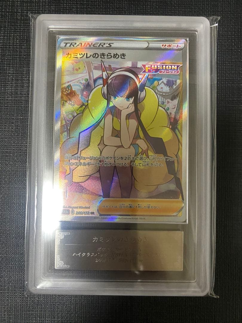 CS入賞構築】巨大天門アドバンスデッキ+プレイマット