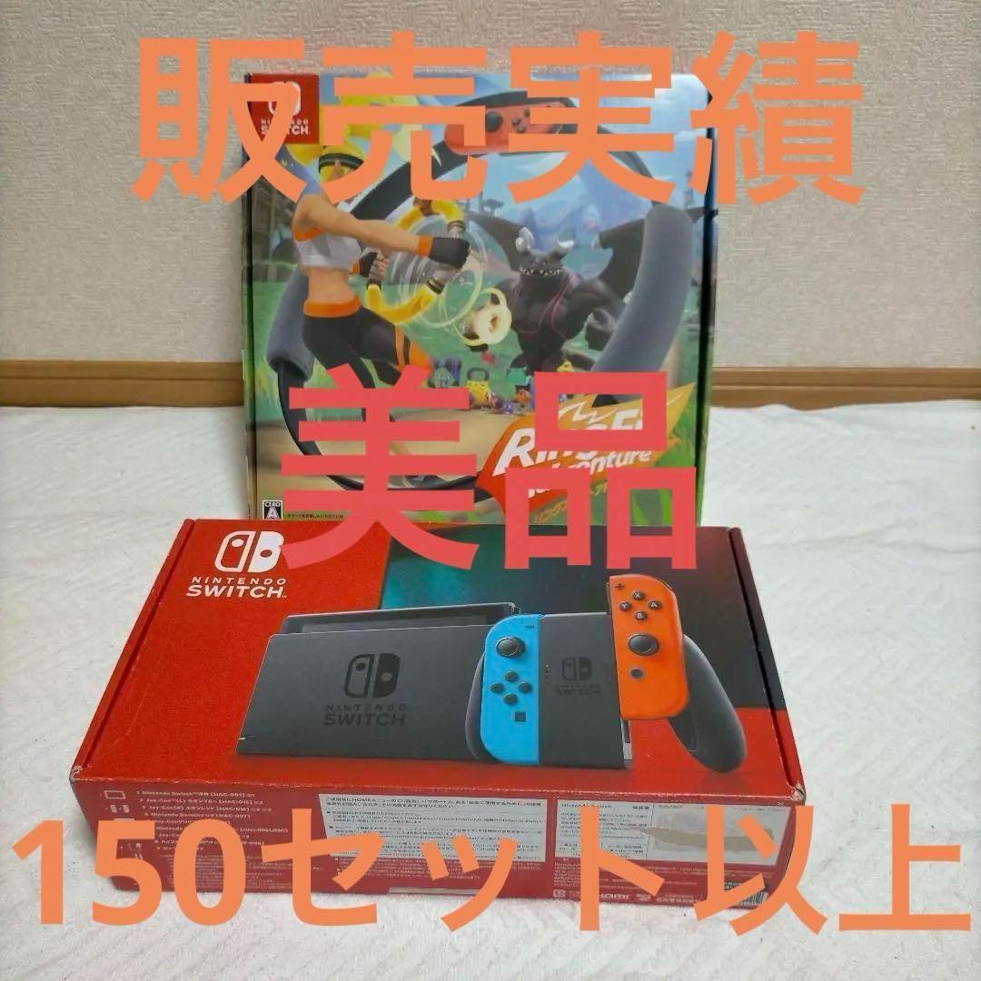 ニンテンドースイッチ（バッテリー強化版） リングフィットアドベンチャーセット Amazon.co.jp: Nintendo Switch リングフィット アドベンチャー セット