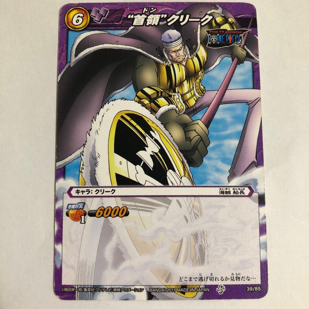 カード ワンピース ドンクリーク - メルカリ