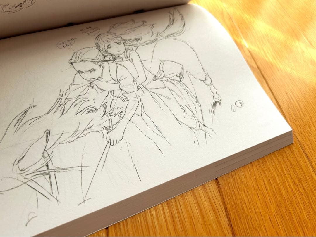 井上俊之 原画集 - メルカリ