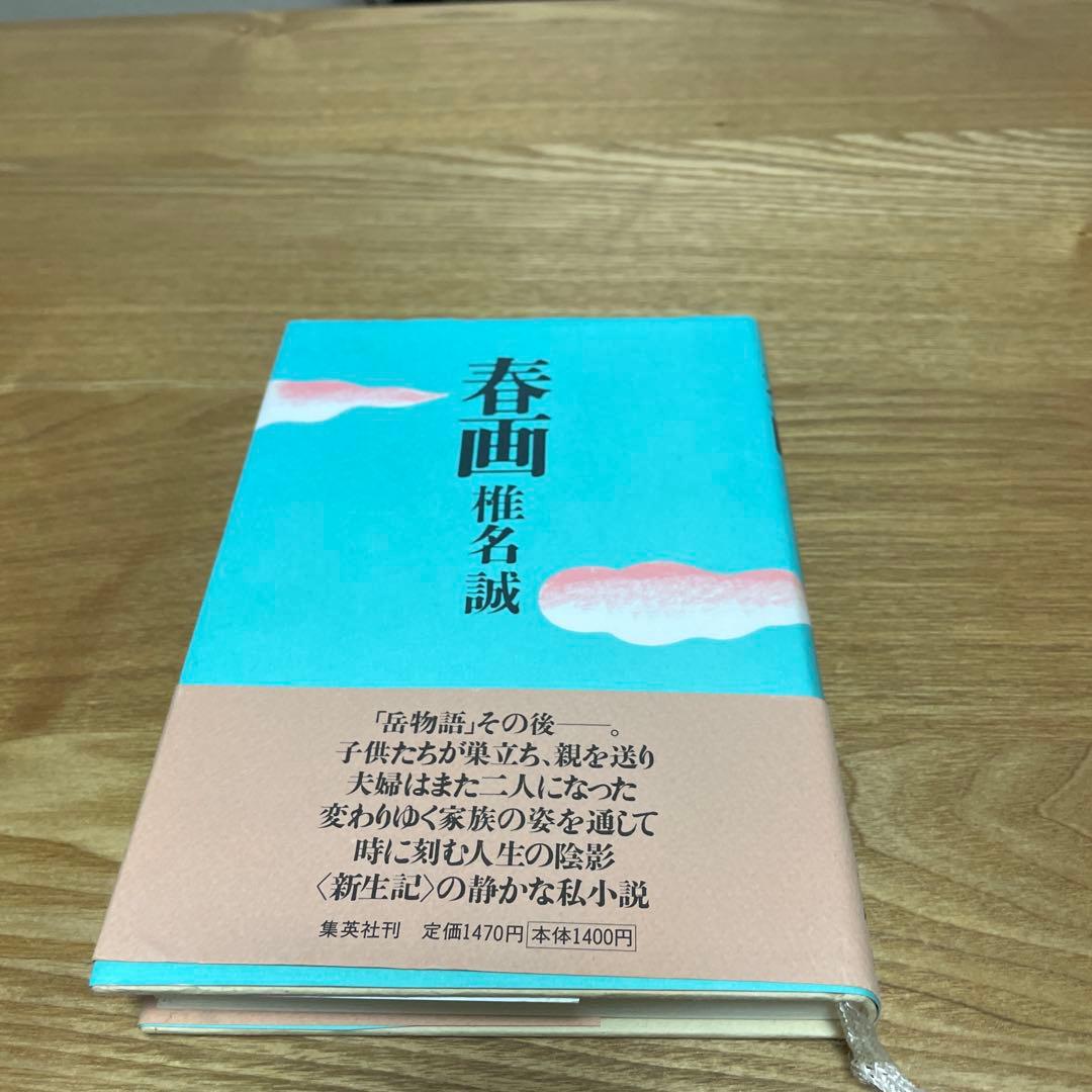 dommyama様 リクエスト 3点 まとめ商品 - メルカリ