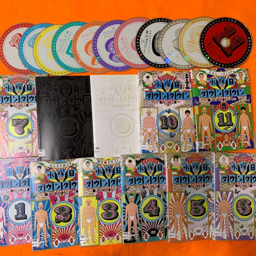 水曜日のダウンタウン　 DVD 全11巻セット Amazon.co.jp: 『水曜日のダウンタウン11』+番組オリジナルおしぼり