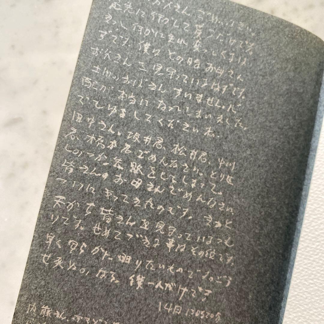 617：1966初版‼️雪の遺書 日高に逝ける北大生の記録 澤田義一 大和