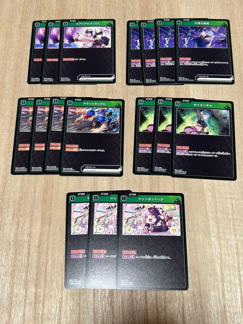 BP01-115/100 一ノ瀬うるはLRPP　サイン　おまけ（デッキパーツ）