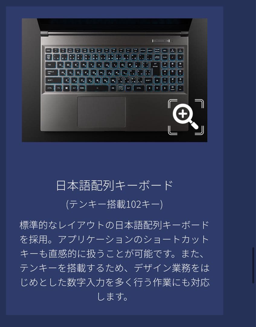 ドスパラ Laytrek R5-TA5 i7 32GB 1TB ゲーミングPC - メルカリ
