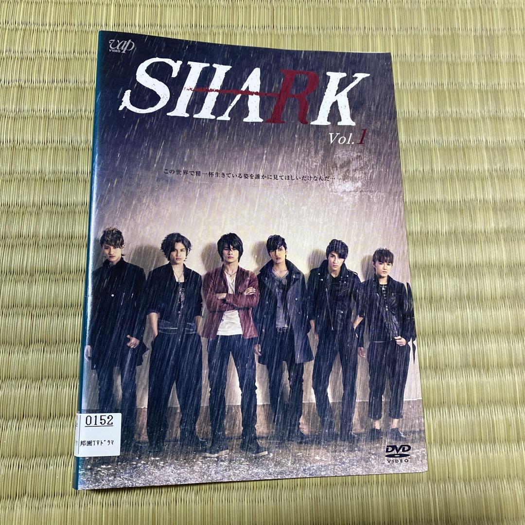 全巻セット】「SHARK」DVD 全4巻 平野紫耀 岩本照 ドラマ 邦画 - メルカリ