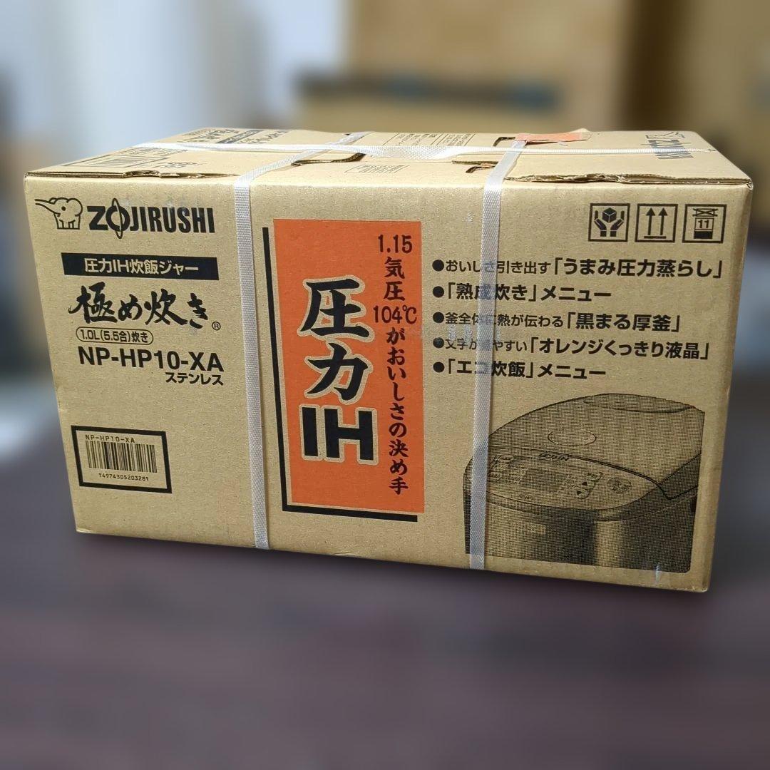 【新品未使用】 ZOJIRUSHI 圧力IH炊飯ジャー 極め炊き 5.5合炊き 象印（ZOJIRUSHI） 日本製 圧力IH炊飯ジャー 極め炊き 5.5合炊き NP