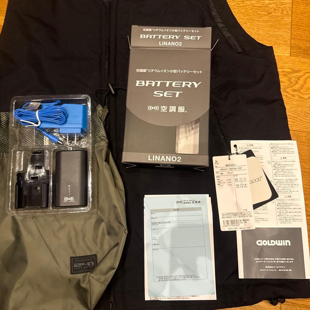 エリア241-ヒーティングベスト - メルカリ