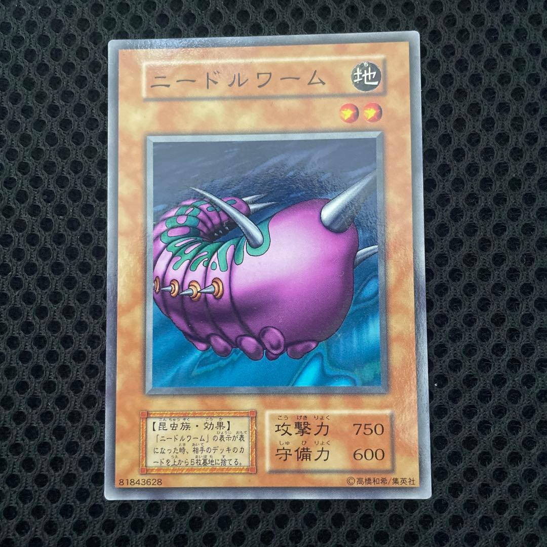遊戯王カード 初期ノーマル ニードルワーム - メルカリ