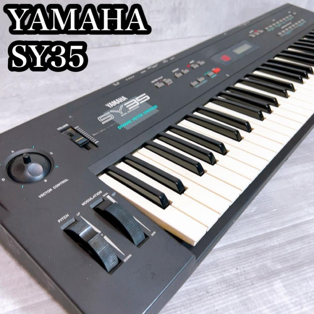 動作確認済み！YAMAHA ヤマハ　SY35 シンセサイザー acアダプター 動作確認済み！YAMAHA ヤマハ SY35 シンセサイザー acアダプター 動作