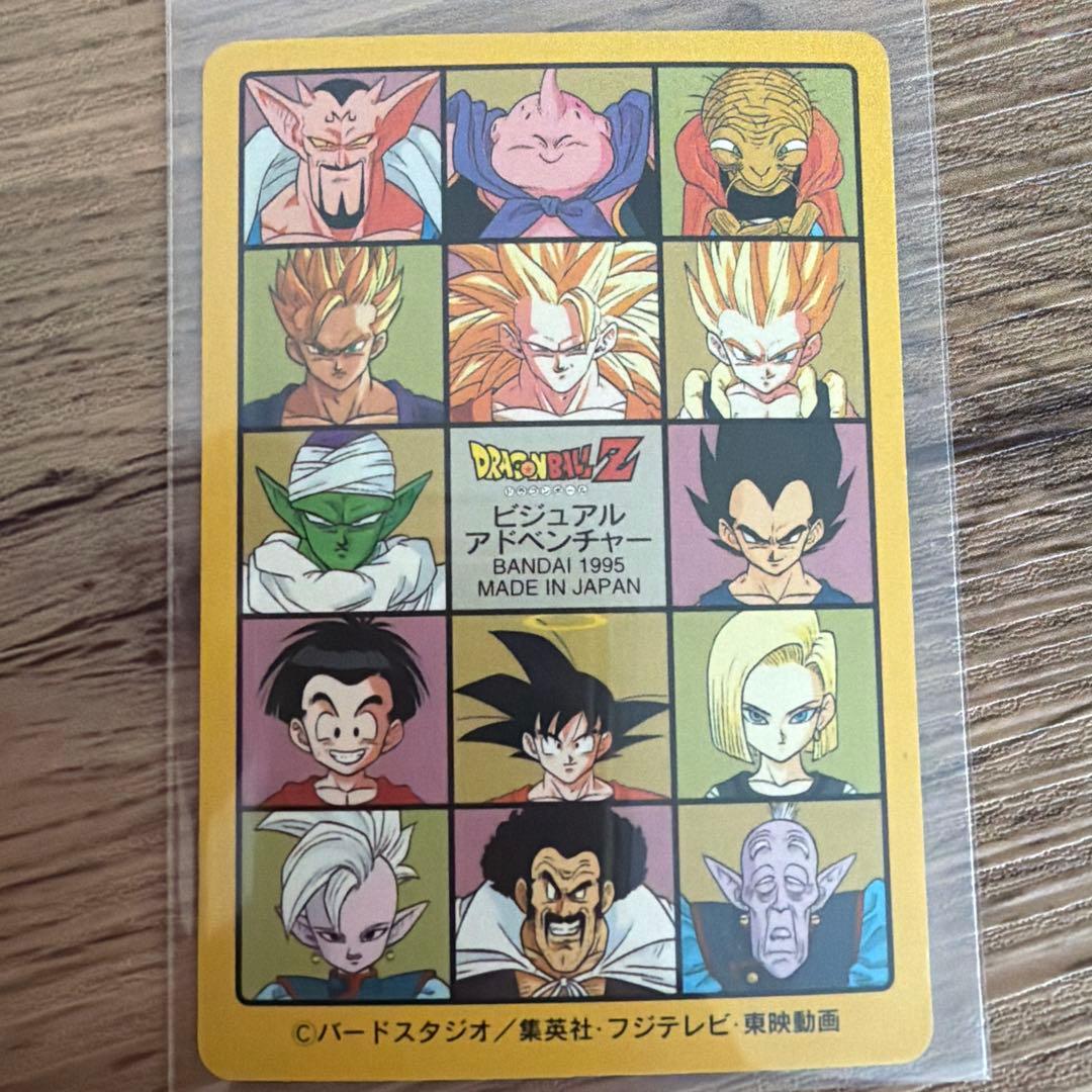 希少】ドラゴンボール/254 無敵のチーム‼︎/ビジュアルアドベンチャー