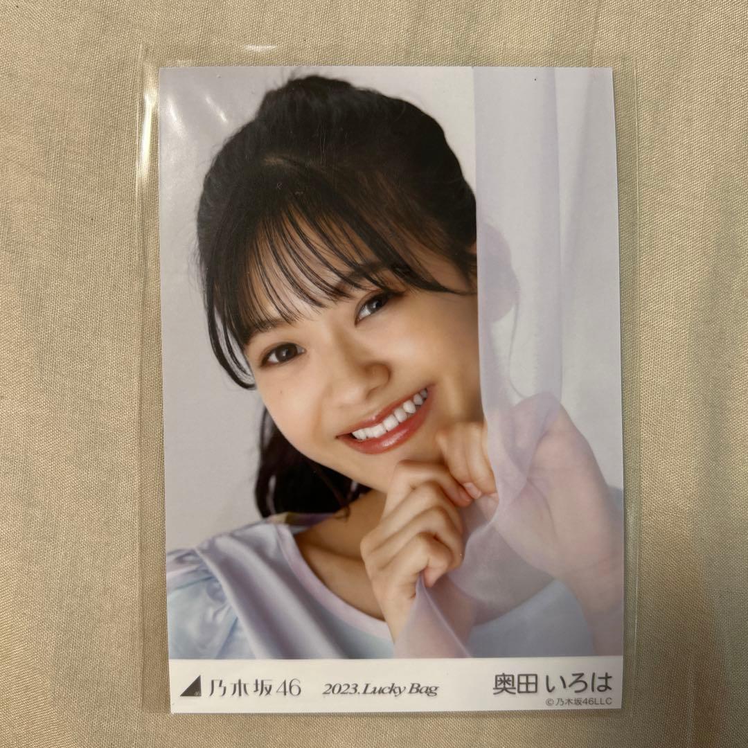 乃木坂46 生写真 奥田いろは Lucky Bag ヨリ - メルカリ