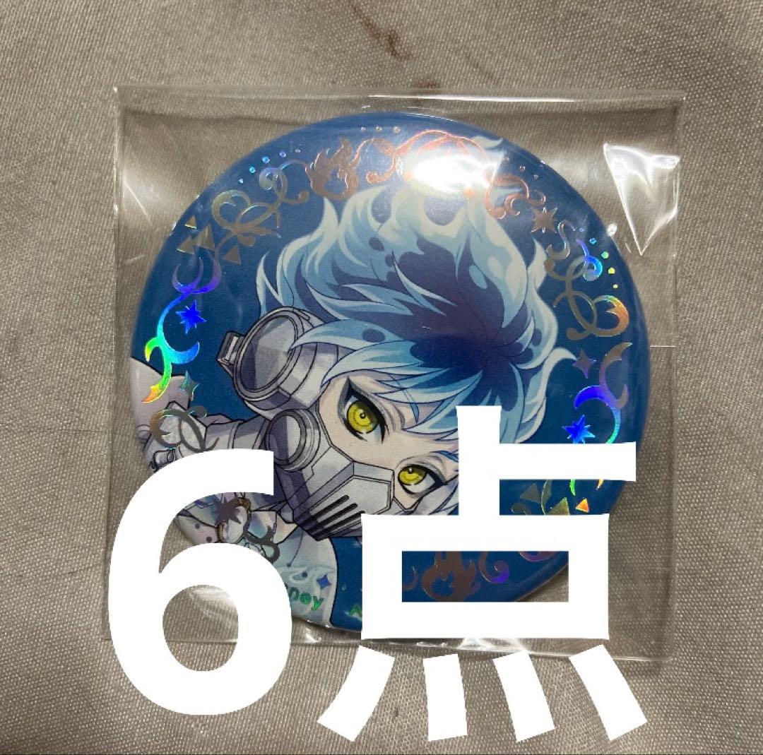 ツイステ プラチナジャケット 缶バッジ オルト 8点 - メルカリ