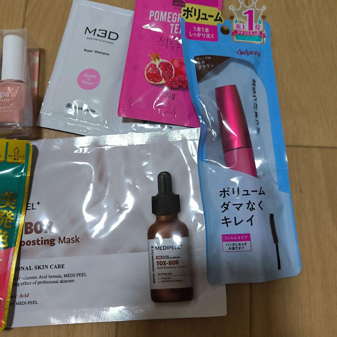 スキンケア・基礎化粧品サンプルセット - メルカリ