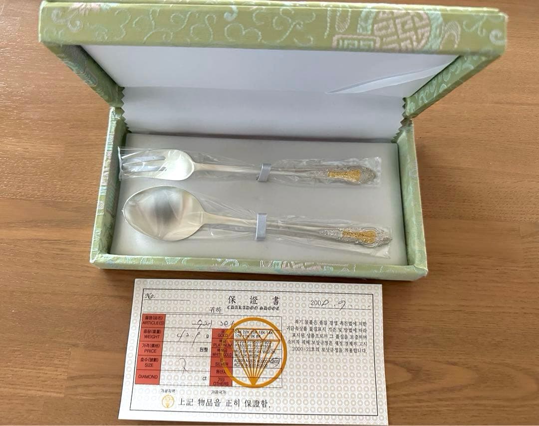 未使用）　韓国製　AG800 銀カトラリー　スプーンとフォークのセット H.JIN 亀 銀 箸スプーンペアセット カトラリーセット 送料無料 高級