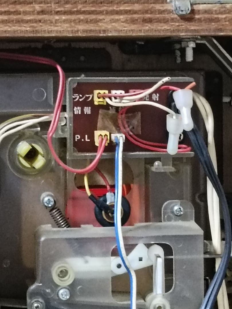 ジャンク出品】レトロパチンコ台 1990年 名機 西陣 羽根物 もちあげ隊