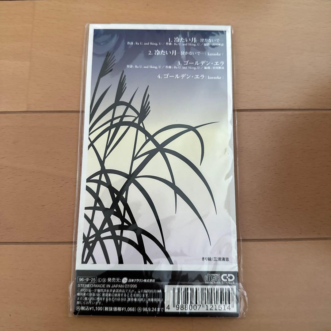 藤圭子 冷たい月 8cm CD - メルカリ