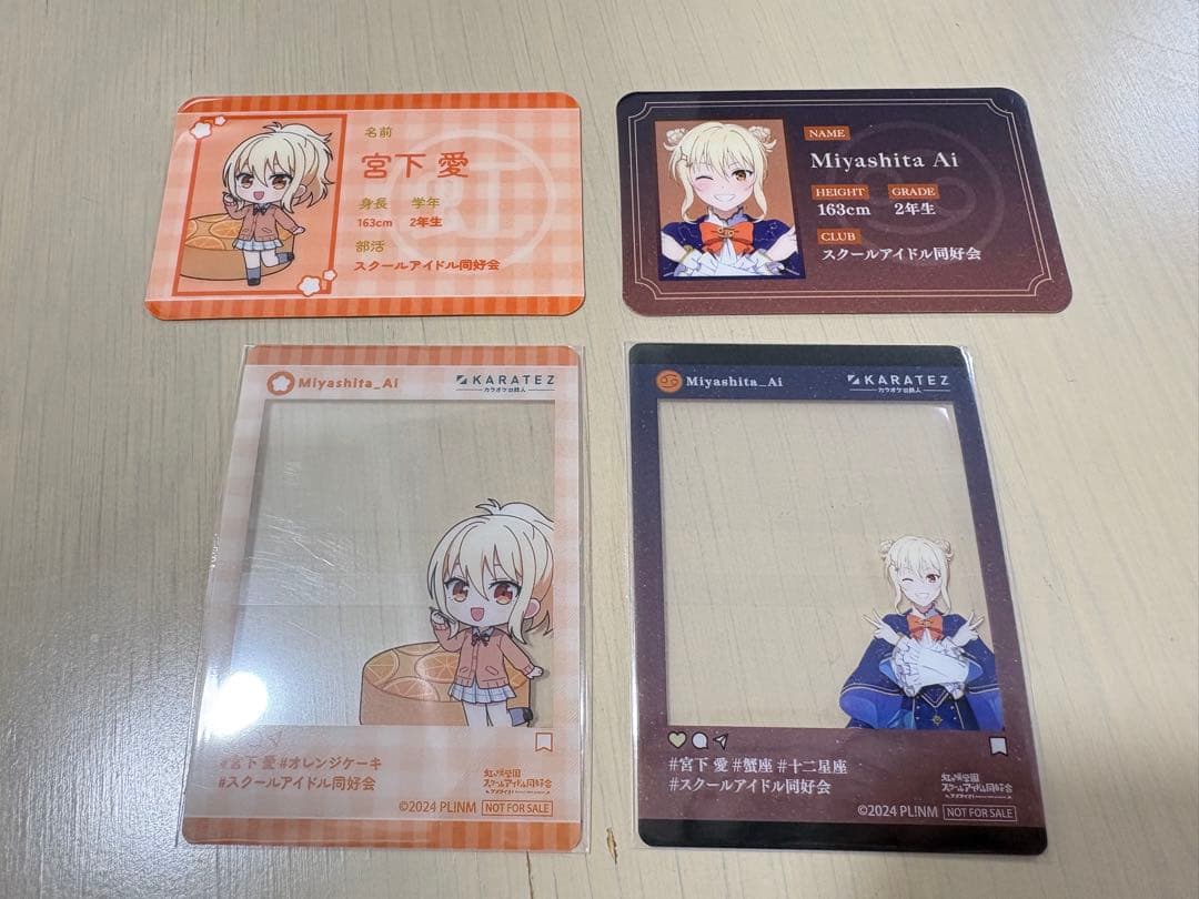 宮下愛 ラブライブ カラ鉄コラボ ドリンク特典セット - メルカリ