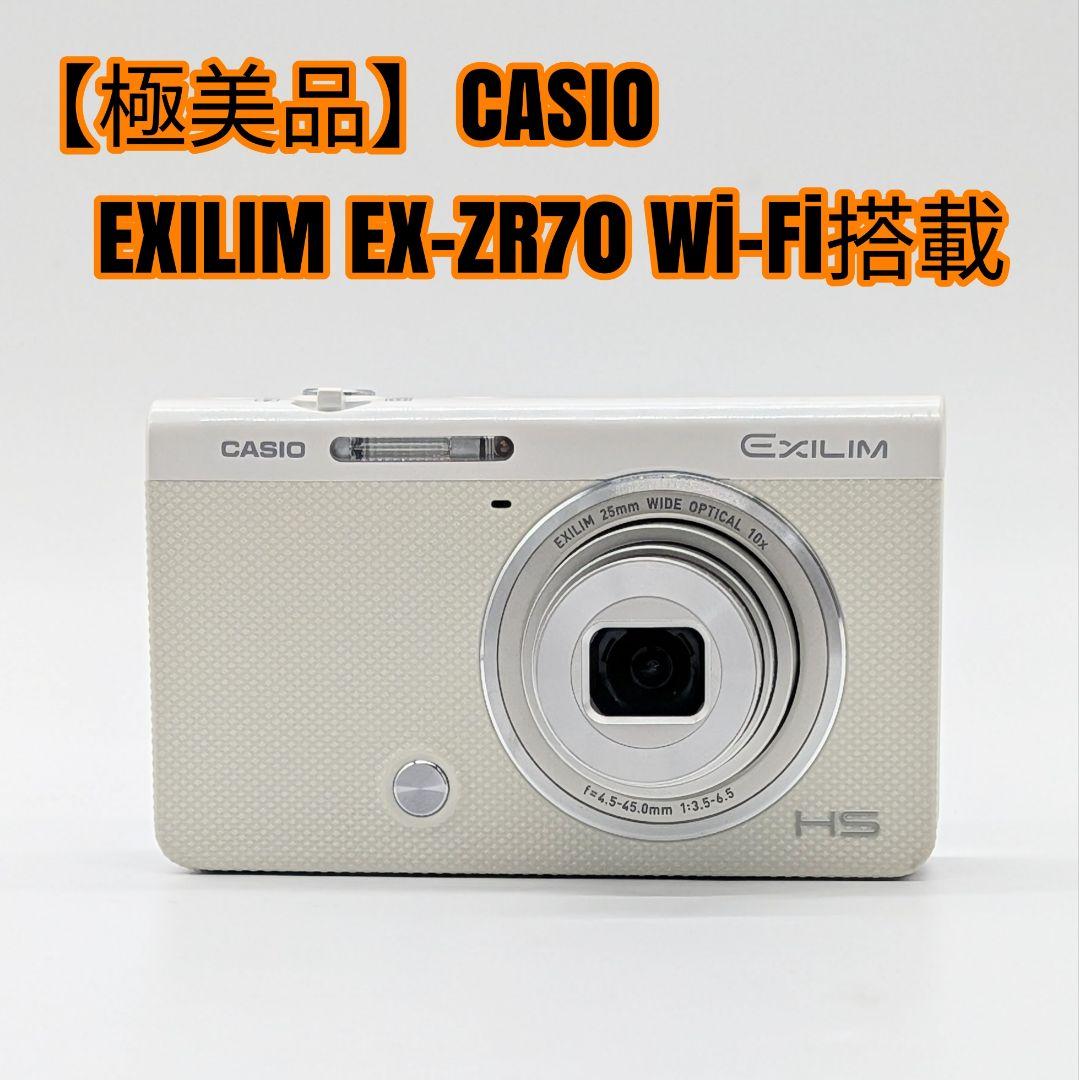 【極美品】CASIO EXILIM EX-ZR70 Wi-Fi搭載 EX-ZR70 | HIGH SPEED | デジタルカメラ | CASIO