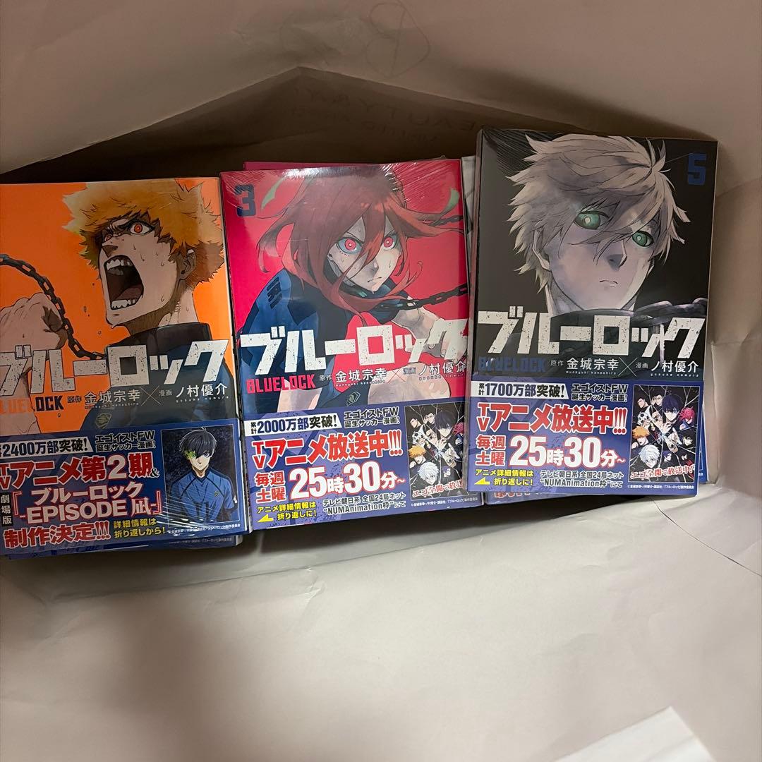 ブルーロック 1から31巻 ブルーロック コミック 1-31巻セット (講談社): Books - Amazon.ca