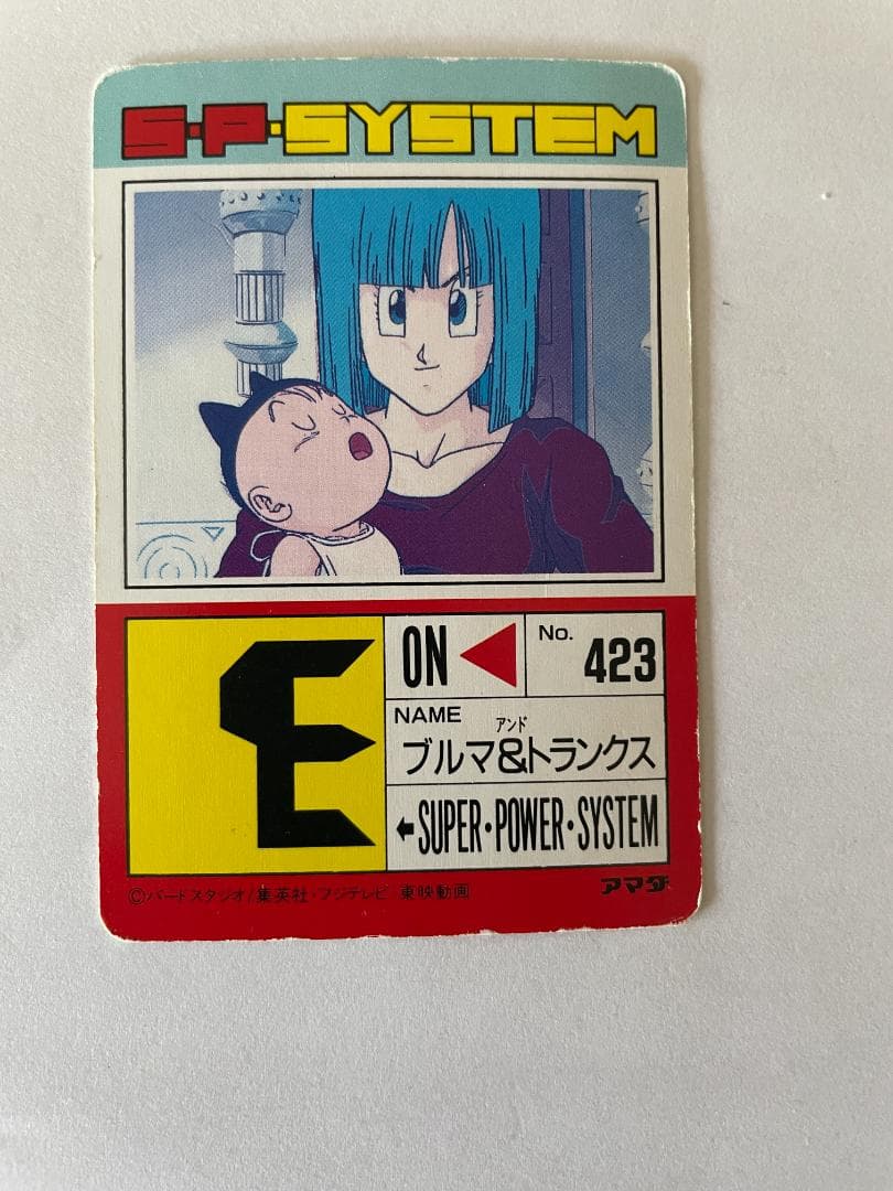 ドラゴンボールZ アソート放出11枚 【事業者様・トレーダー様向け第2弾