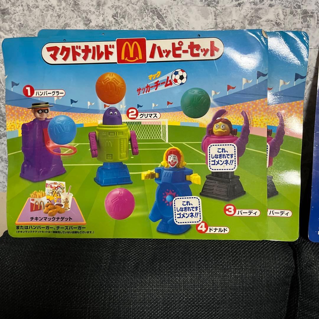 ドナルド様専用ページマクドナルド ハッピーセット 店頭ディスプレイ用