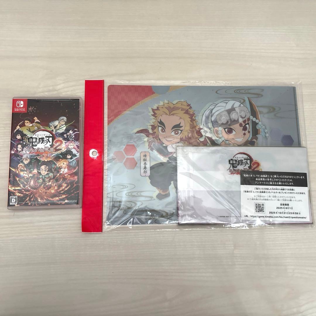 特典付き　鬼滅の刃 ヒノカミ血風譚 2 Nintendo Switch ゲーム「鬼滅の刃 ヒノカミ血風譚2」公式サイト