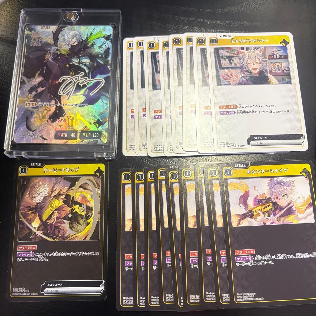 クロススターズ　クロスタ XROSSSTARS CR Ras LRPP サイン クロスタ LRPP 花芽なずな サイン Xross Stars - メルカリ