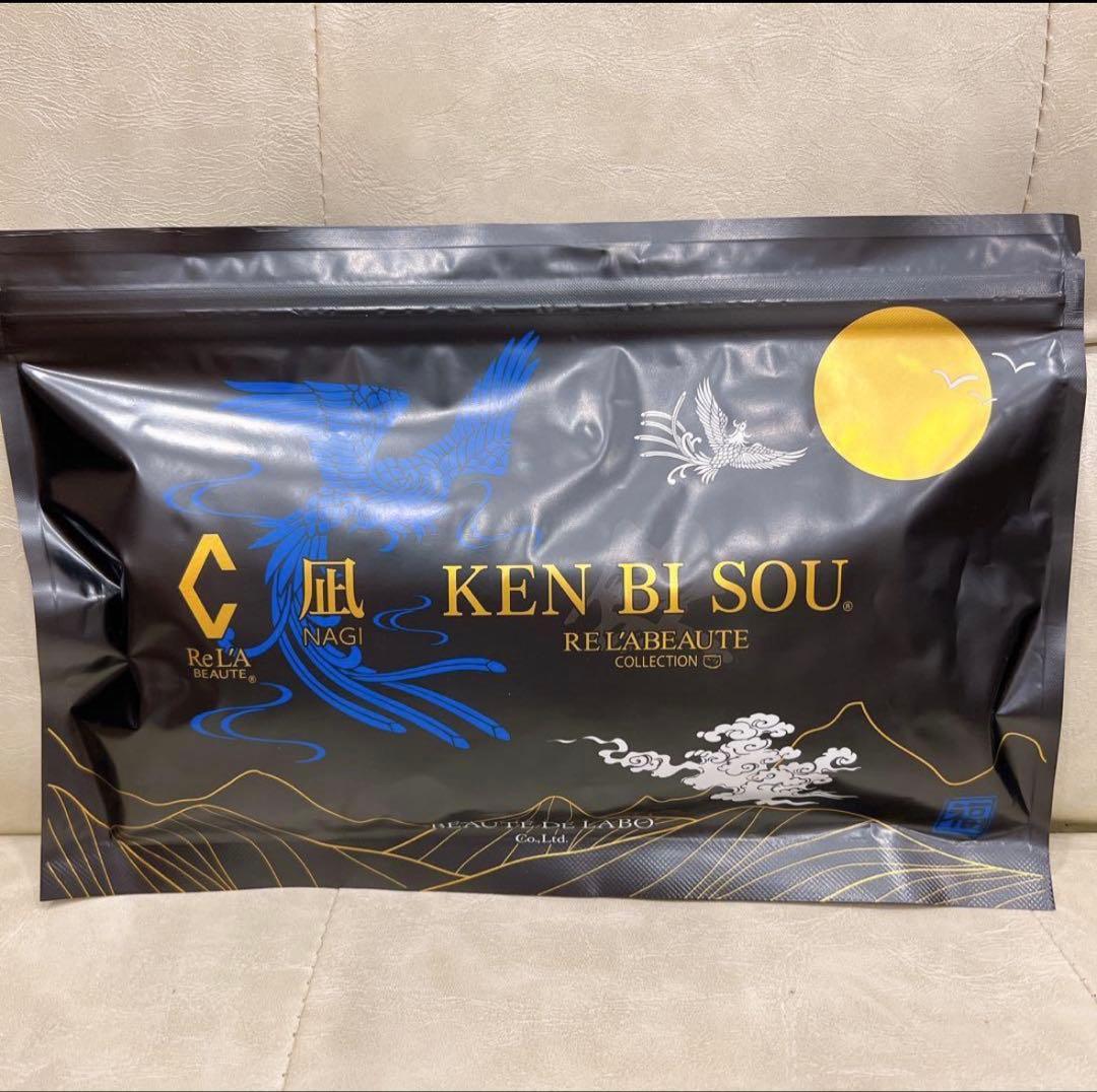 新品未開封 リアボーテ 健美草 飲 凪 - メルカリ