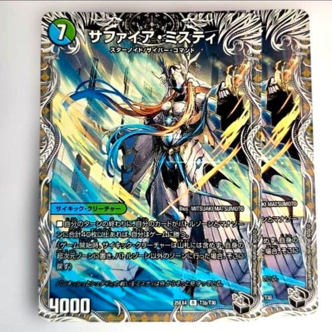 jp様 リクエスト 3点 まとめ商品 - メルカリ