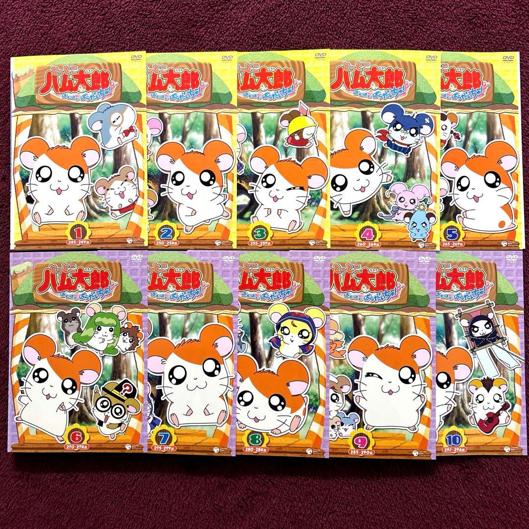 とっとこハム太郎 はむはむぱらだいちゅ！＜第4シリーズ＞ DVD 全10巻