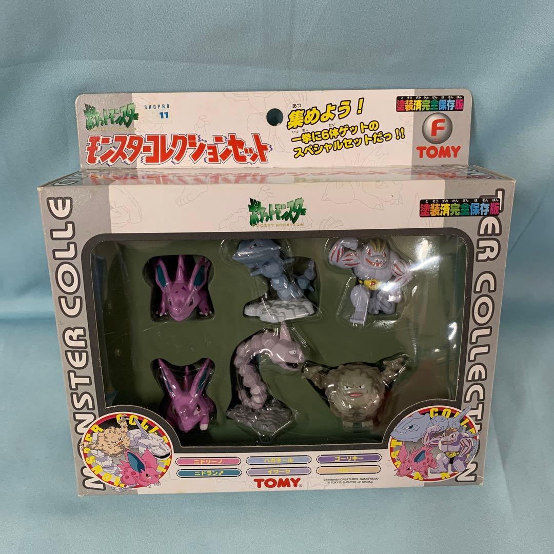 モンスターコレクションセットF(6体セット) 「ポケットモンスター」 モンスターコレクションセットG(6体セット) 「ポケットモンスター
