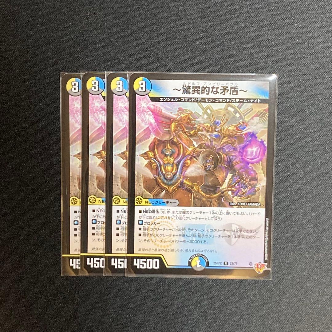 Unknown様 リクエスト 4点 まとめ商品 yun様 リクエスト 4点 まとめ商品 - メルカリ