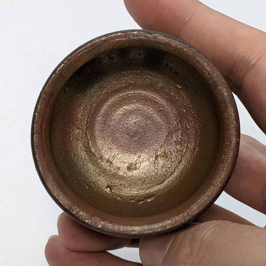 藤本道生 備前焼 ゴマ窯変徳利&虹彩ぐい呑 共箱共布 酒器 とっくり