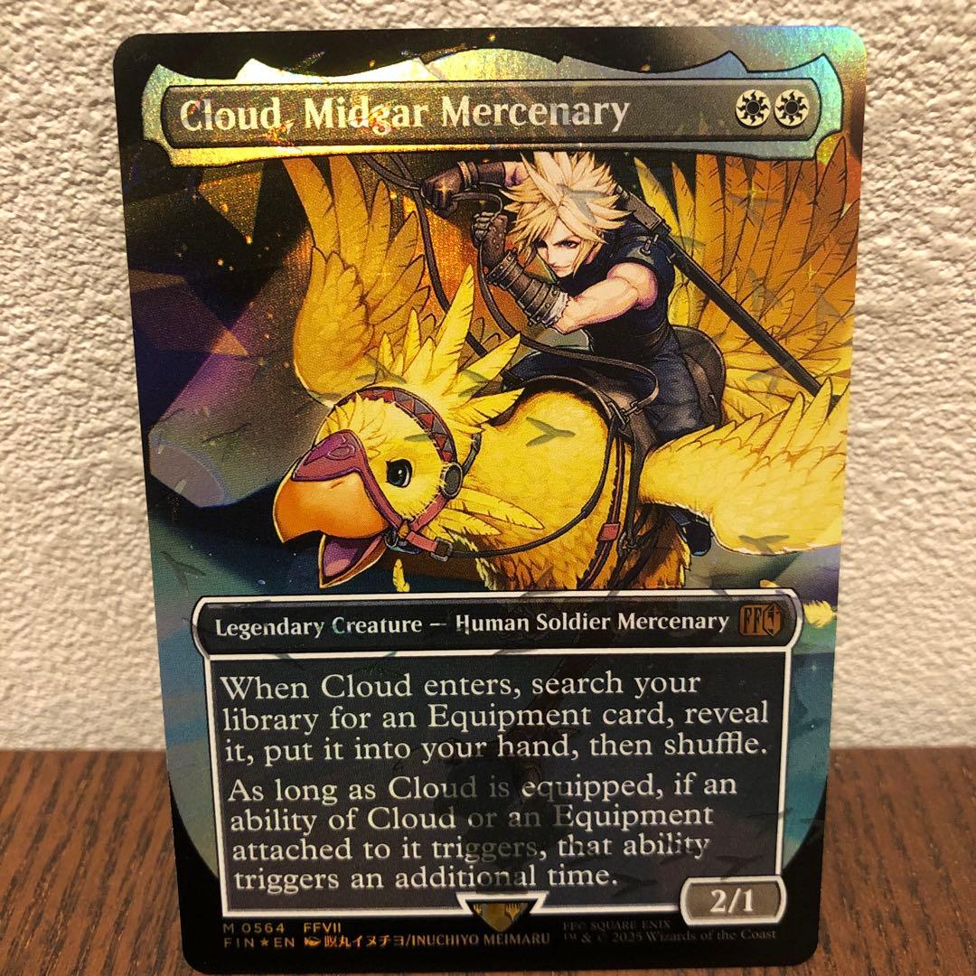 MTG FF ミッドガルの傭兵、クラウド　チョコボトラック チョコボトラック・Foil】(564)□ボーダーレス□《ミッドガルの傭兵