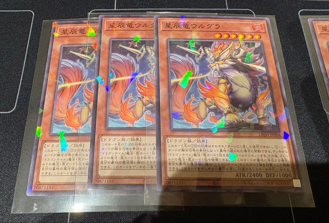 遊戯王 ドラゴンテイル デッキパーツ 全10種×3枚 - メルカリ