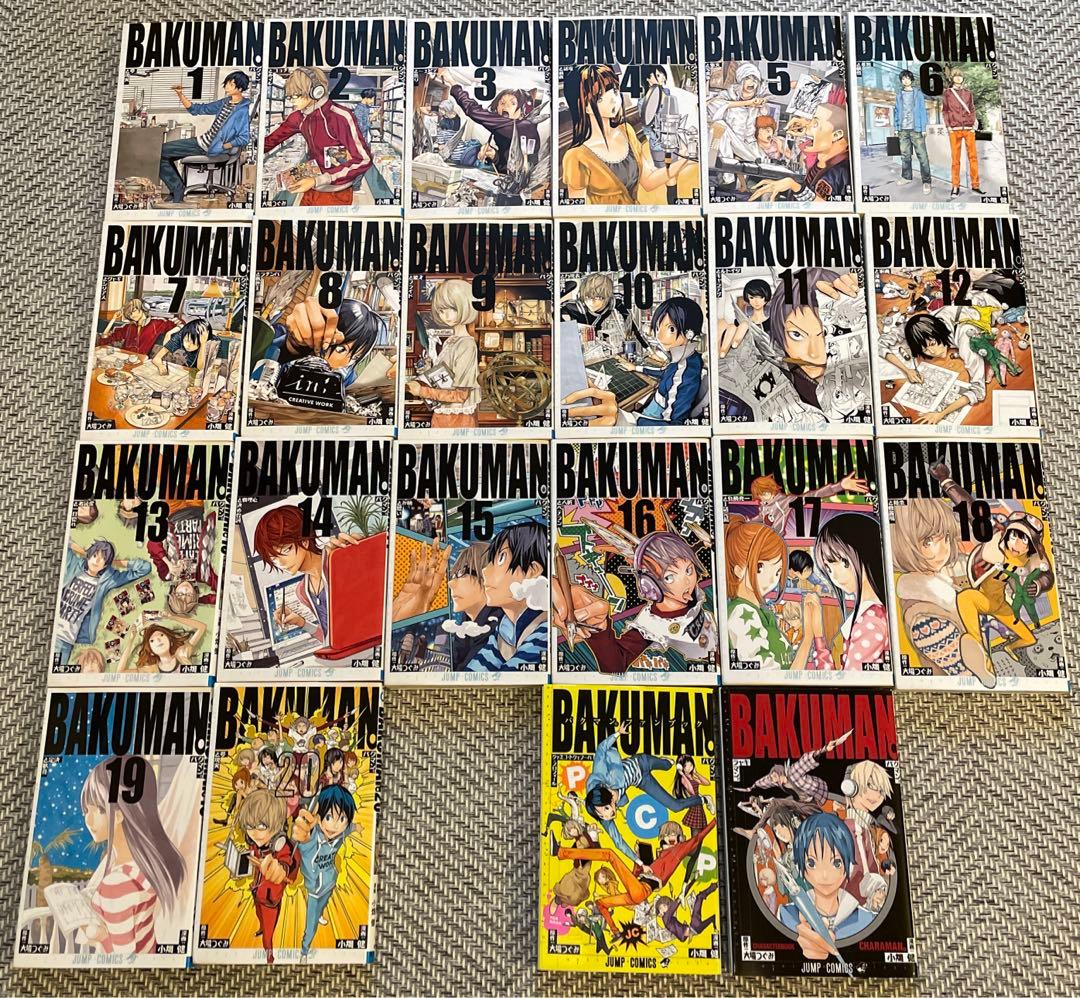 漫画】バクマン。（全巻20巻＋キャラクターブック・公式ファンブック