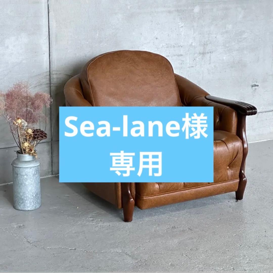 ★マルニ木工★ベルサイユ｜マキシマムシリーズ 1Pソファ｜PVCレザー ロゴ無② ☆マルニ木工☆ベルサイユ｜マキシマムシリーズ 1Pソファ｜PVCレザー