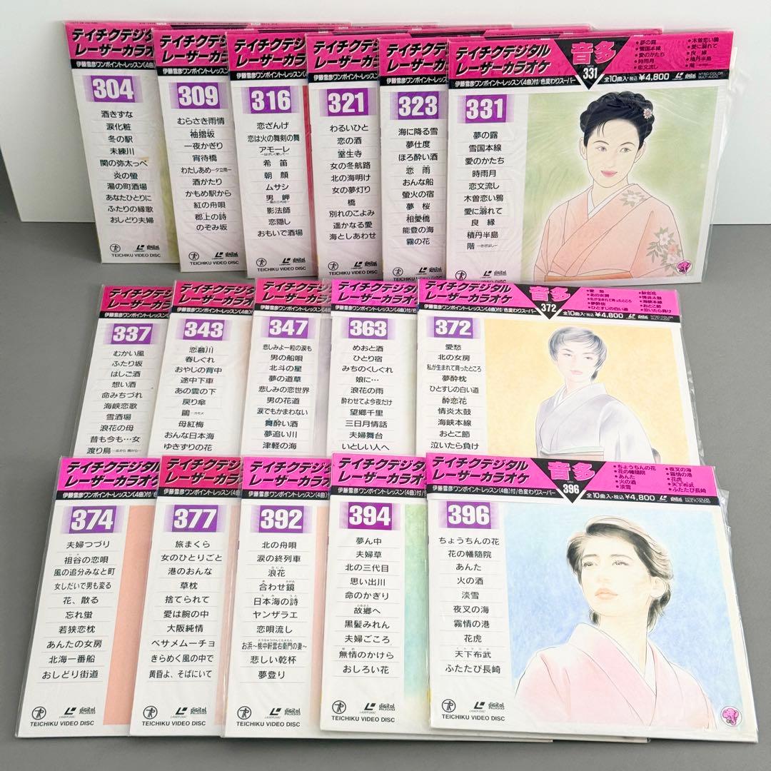 テイチクデジタル レーザーカラオケ 音多 16枚セット - メルカリ