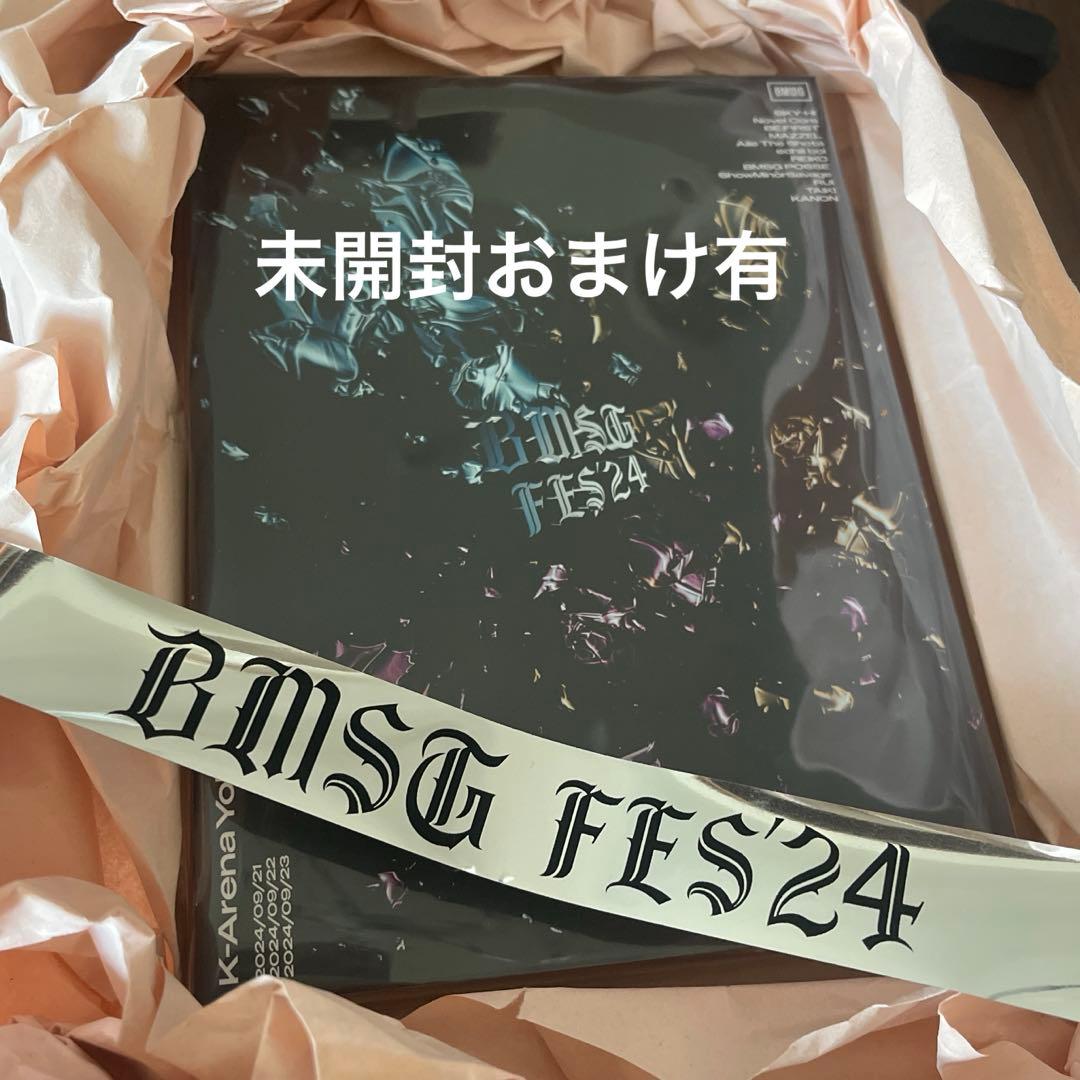 未開封BMSG FES'24(Blu-ray) BMSGMUSICSHOP限定盤 - メルカリ