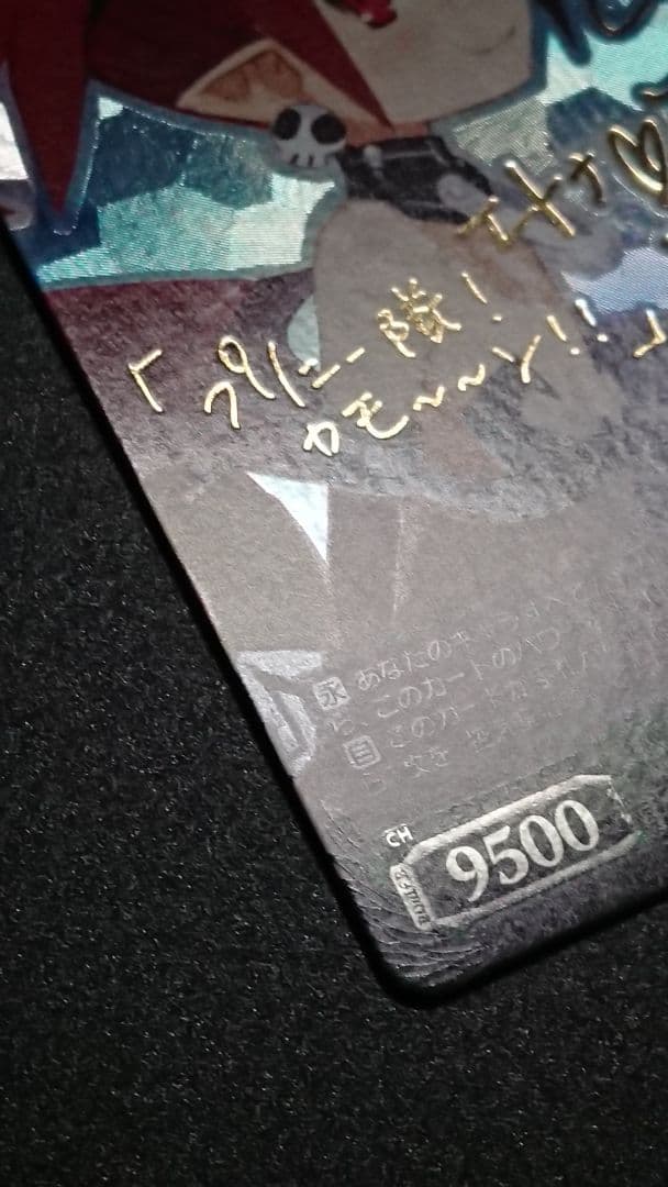 ヴァイスシュヴァルツ ''孤高の魔神'' エトナ SP サイン ディスガイア