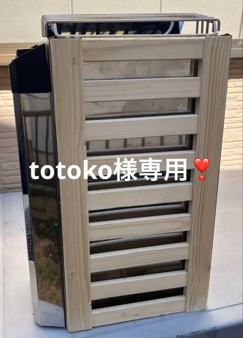 電気サウナヒーター 200v サウナストーン付き❗️ 家庭用/業務用サウナストーブ | PSE認証済みの電気式(200V)