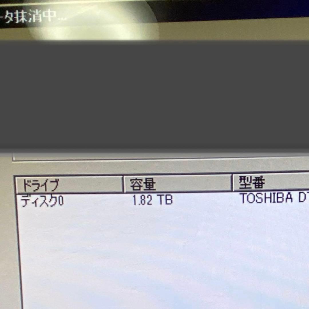 ジャンク】デスクトップPC ESPRIMO FH98/DM FMVF98DMW