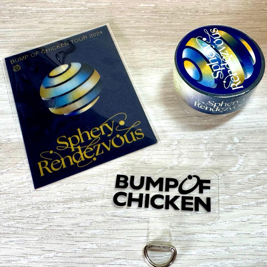 BUMP OF CHICKEN Sphery Rendezvous 3点セット - メルカリ