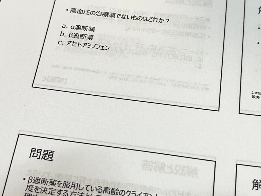 2026年版】NSCA-CPT試験対策問題集（600問）オールカラー - メルカリ