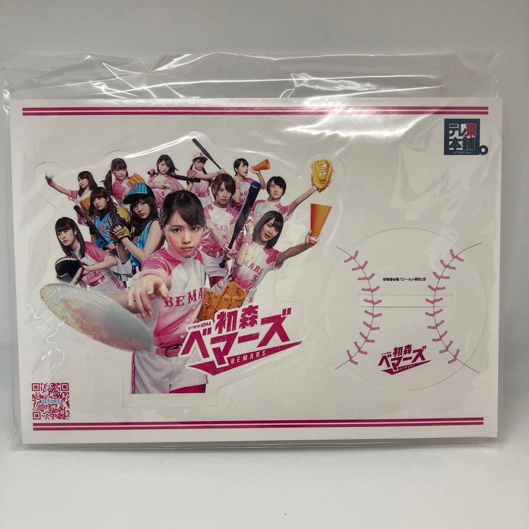 未視聴品】初森ベマーズ Blu-raySPECIAL BOX6枚組乃木坂46 - メルカリ