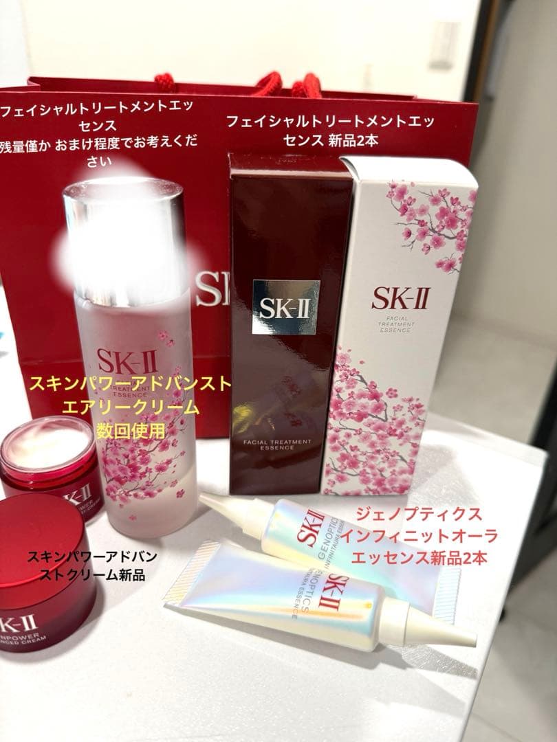 SK-II エスケーツー フェイシャルトリートメントエッセンス フェイシャル トリートメント エッセンス | 化粧水 | SK-II 日本