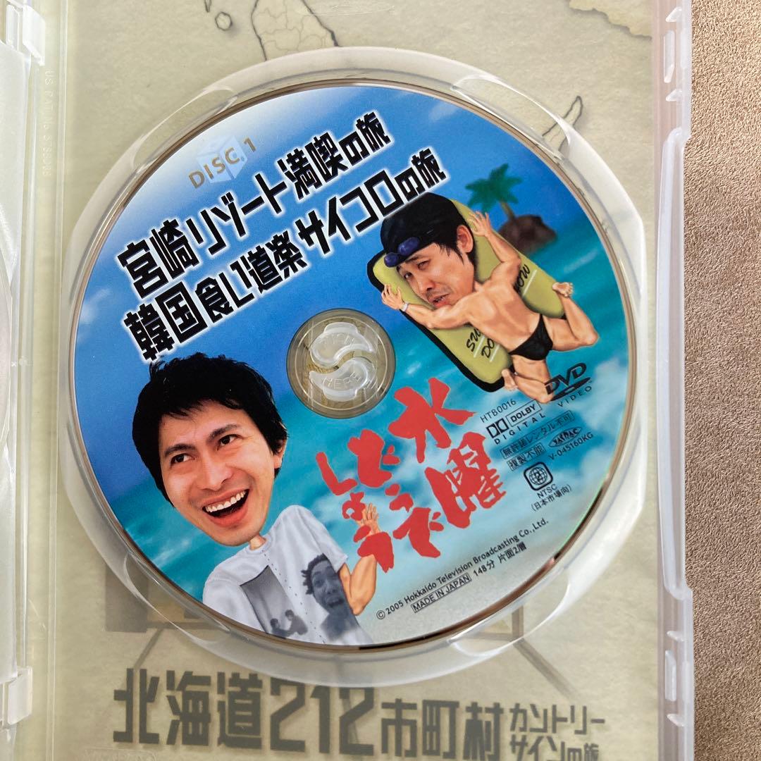 水曜どうでしょう DVD 北海道212市町村カントリーサイン - メルカリ